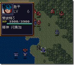 WGF第四次0.98漢化版274 WGF第四次0.98漢化版274