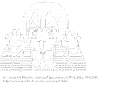 [AA]星空凛 （ラブライブ！）