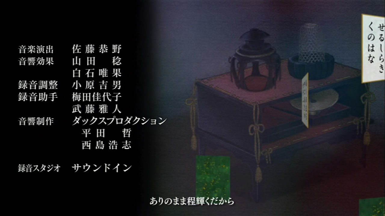 [%255BCR%255D%2520Utakoi%2520-%252001%2520%255B1280x720%255D.mkv_snapshot_23.35_%255B2012.07.03_14.33.12%255D%255B2%255D.jpg]