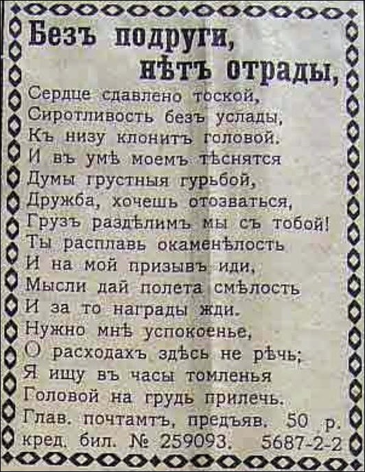 1363633533_znakomstva-1 1363633533_znakomstva-1