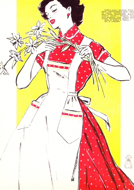 [moda1956-03%255B5%255D.jpg]