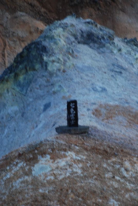 hokkaido_636.jpg