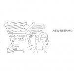 Ameba icon size W150xH150