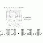 Ameba icon size W150xH150