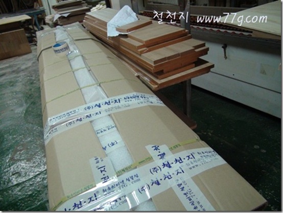77gDSC01864-20121122-134200 77gDSC01864-20121122-134200