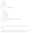 [AA]Muka-Tyakka-Fire & Kam-chakka Infernooooooh & Geki Oko-stic Finaleality Punpun Dream (Castanea crenata)