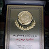 Satin finish stainless steel  plaques. These plaques offer very precise high quality engraving. The design elements are sunken into the plaque and are color-filled manually (the color fills the engraved grooves and areas, so it cannot wear off easily). The plaque face is satin finished. A thin layer of lacquer is applied. These plaques are mounted on a wooden stand covered with velvet, packed in a luxury wooden box covered with assorted velvet color. There are four sizes available (box size cm): A=26x31, B=21x26, C=18x23 and D=16x19. The box itself is wrapped with assorted special paper and placed in a carton box covered with paper having the same color as the velvet. Available color for the velvet is: dark blue, dark red or dark green. The wood frame of the box is vengé (very dark brown). You can also choose between landscape or portrait orientations. Our unique approach to translate elaborate designs into plaques make your award unique. www.medalit.com - Absi Co