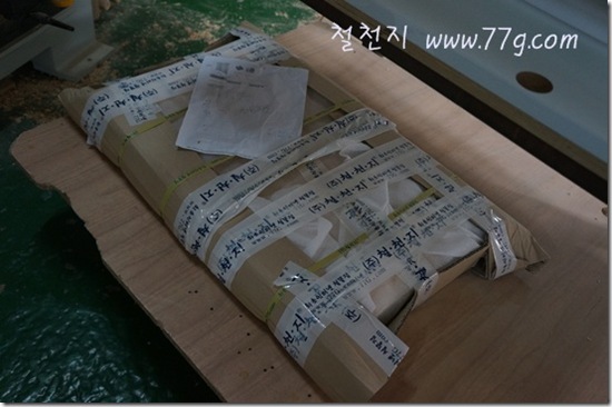 철천지DSC08698-20120823-144416 철천지DSC08698-20120823-144416