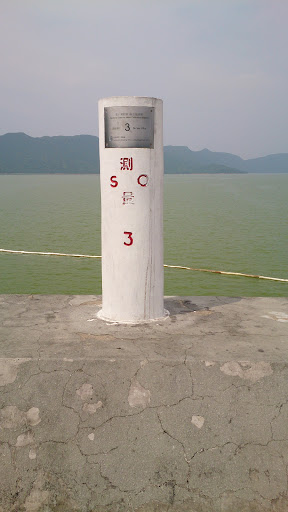 船灣淡水湖之三號測量柱