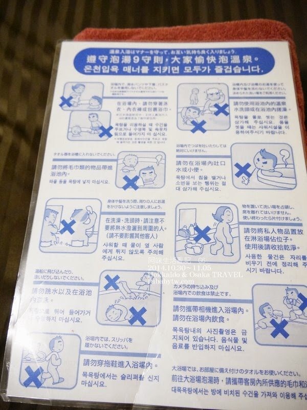 調整大小P1050241 調整大小P1050241