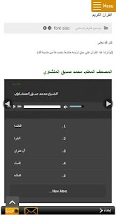 How to download ألموقع ألإسلامي العالمي patch 1.0.0 apk for bluestacks