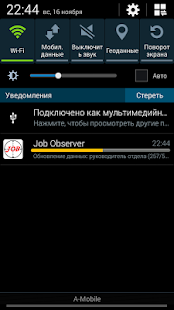 How to get Поиск работы - Job Observer Varies with device apk for laptop