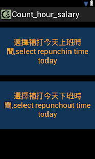 How to install calculate hourly salary money patch Count_hour_salary_7 apk for laptop