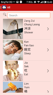 How to get PIC-CHE 1.11 mod apk for bluestacks