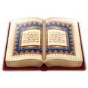 Quran - Madina mobile app icon