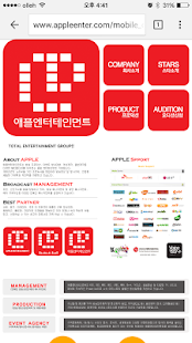 How to mod 애플엔터테인먼트 0.1 unlimited apk for android