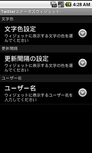 【免費社交App】TweetNum(Twitterステータスウィジェット)-APP點子