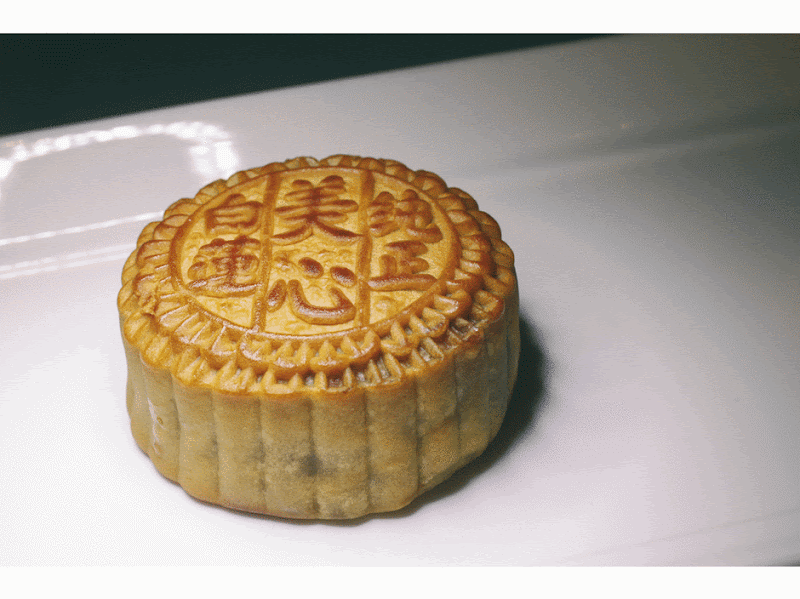 White Lotus Seed Paste Mooncake (Single egg yolk) @ Private Kitchen -  Malaysia Food & Restaurant Reviews