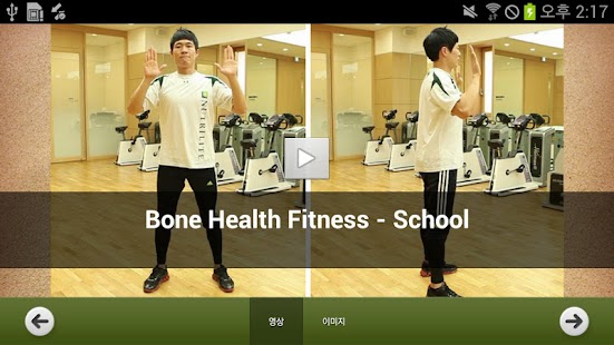 How to mod 뉴트리라이트 칼맥 디 1.1.0 mod apk for android