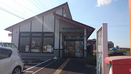 嘉田生崎郵便局