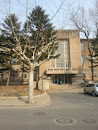 基础部 at Dalian University of Technology 