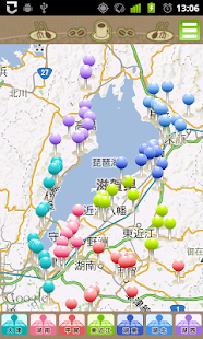 How to mod ビワイチApp lastet apk for bluestacks