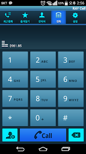 How to install 레이콜 1.0.0 unlimited apk for laptop