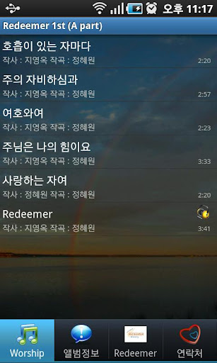 Redeemer 1st Worship Album A