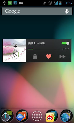 【免費音樂App】美乐电台-APP點子