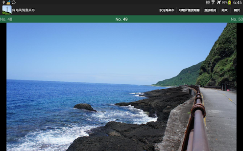 download 綠島風情畫桌布 free