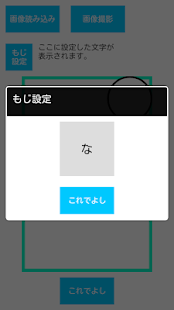 How to get かるたジェネレータ 1.0 apk for pc