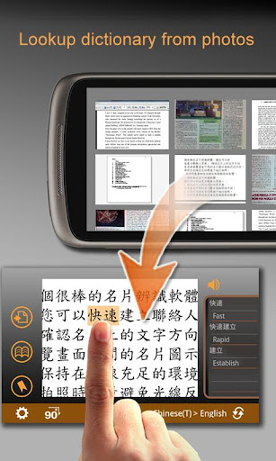 免費下載商業APP|Worldictionary Free - 學習外語的利器 app開箱文|APP開箱王