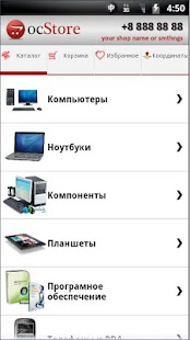How to download MarketApp Opencart lastet apk for android