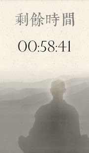 How to mod 禪修計時 粵語版 1.0 apk for bluestacks