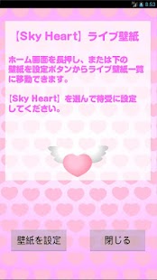 How to mod skyheart -Live wallpaper- patch 3.0 apk for bluestacks