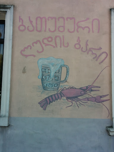 Graffitti of Batumi Beer