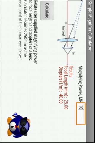 簡單放大鏡計算器