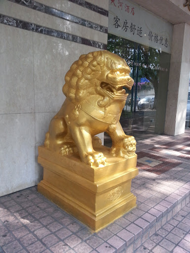 Tianhe Hotel Lion No.2