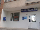 Nizhniy Novgorod Post Office