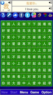 How to download Alphabet Solitaire Chinese 0$ 8.9.4 mod apk for bluestacks