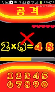 How to get 99팡 1.0 unlimited apk for android