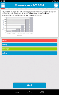 download native christians modes and effects