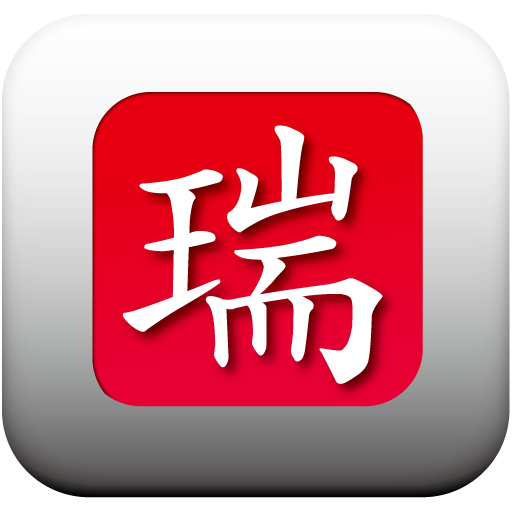 瑞江葬儀所で火葬する LOGO-APP點子