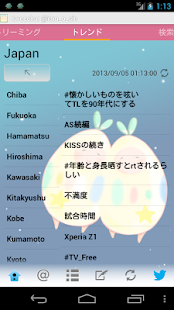 How to get Tweecha Theme:Gemini lastet apk for bluestacks