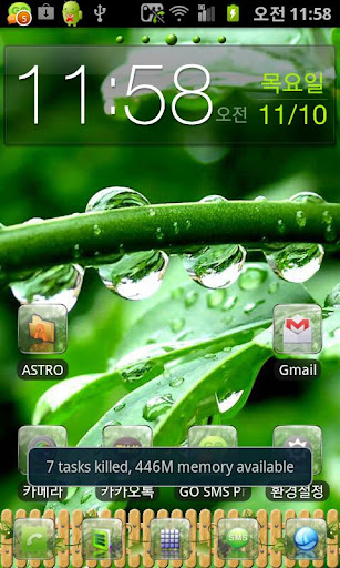 【免費工具App】go launcher theme Natural-APP點子