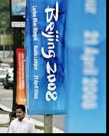 olympic2008_s