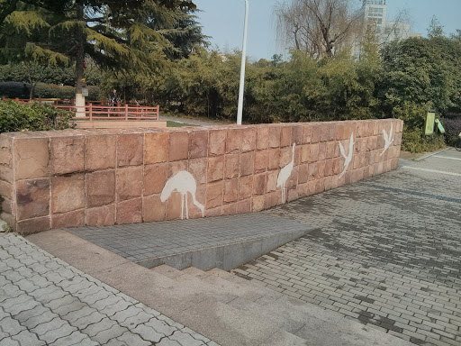 江阴.天鹤公园石墙雕刻