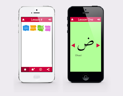 How to get Ahsanul Qawaid - Learn Quran 3.2 unlimited apk for android