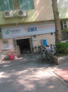 中国邮政EMS点
