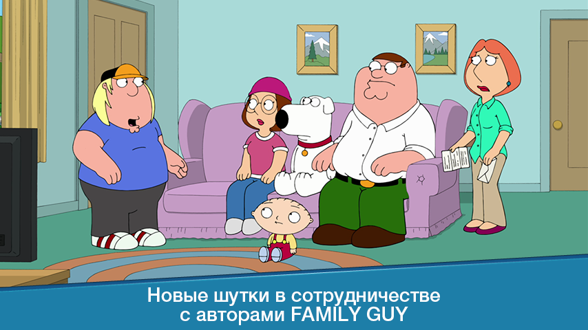 Android application Family Guy The Quest for Stuff screenshort